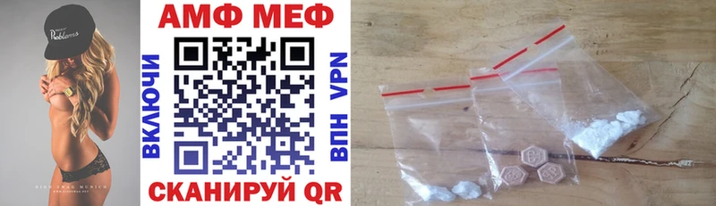 Amphetamine 98% Вятские Поляны