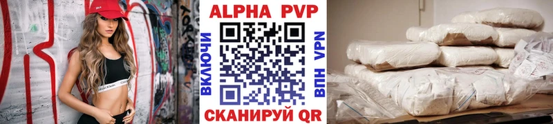 дарнет шоп  Вятские Поляны  A-PVP кристаллы 