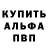 Метадон белоснежный Bavalai