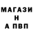 Амфетамин Розовый ChinaFunOFF
