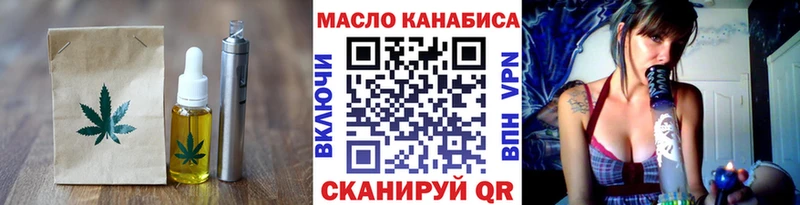 KRAKEN зеркало  Вятские Поляны  Еда ТГК конопля 