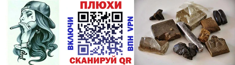 ГАШ индика сатива  Вятские Поляны 