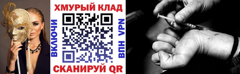 ссылка на мегу tor как найти закладки Вятские Поляны ГЕРОИН VHQ
