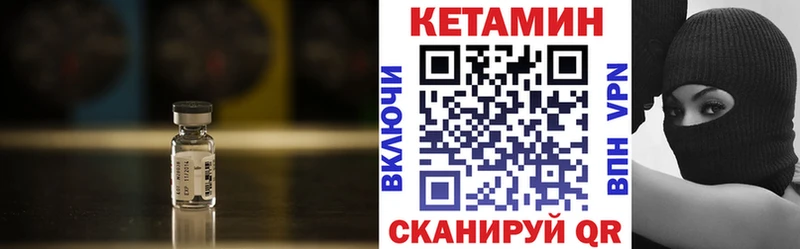 сайты даркнета формула  Вятские Поляны  КЕТАМИН ketamine  omg рабочий сайт 