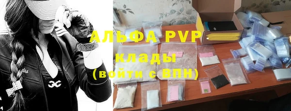 мяу мяу кристалл Беломорск