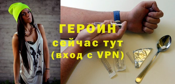 мяу мяу кристалл Беломорск