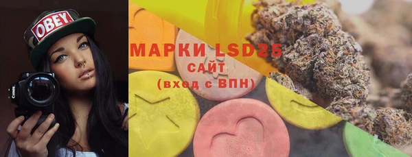 мяу мяу кристалл Беломорск