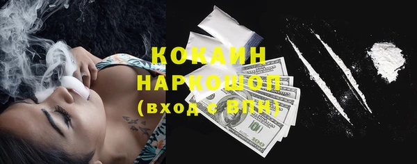 мяу мяу кристалл Беломорск