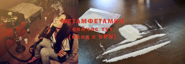spice Белокуриха