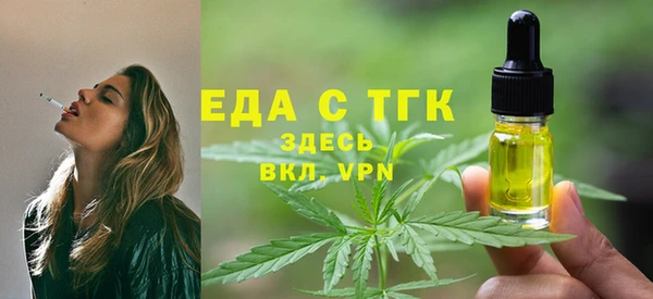 мет Белоозёрский