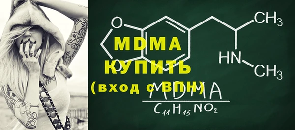 spice Белокуриха