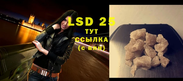 spice Белокуриха