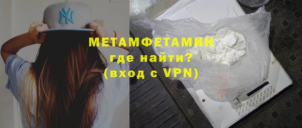 мяу мяу кристалл Беломорск