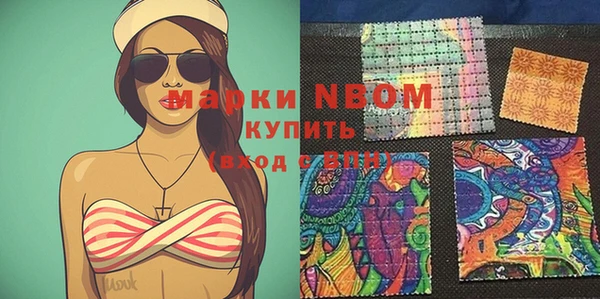 мяу мяу кристалл Беломорск