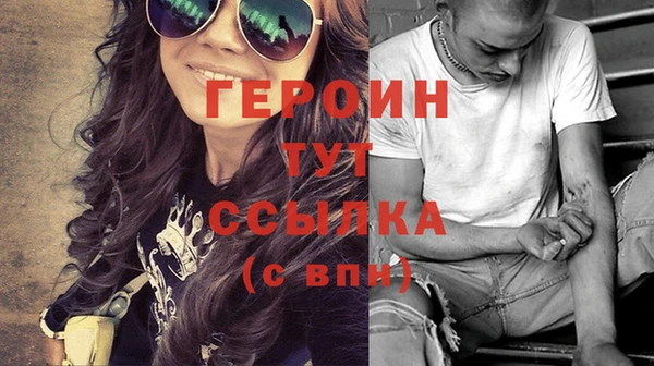 spice Белокуриха
