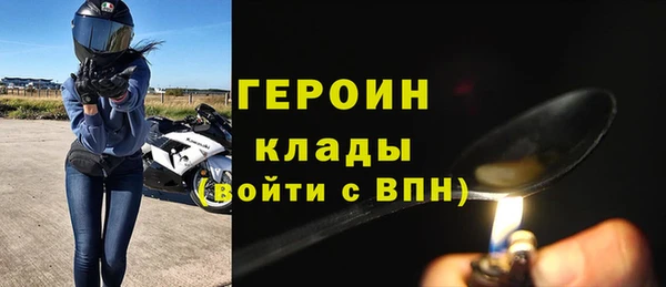 spice Белокуриха