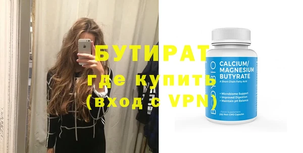 индика Ишимбай