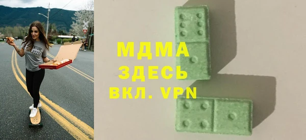 мяу мяу кристалл Беломорск