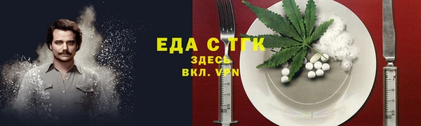 spice Белокуриха