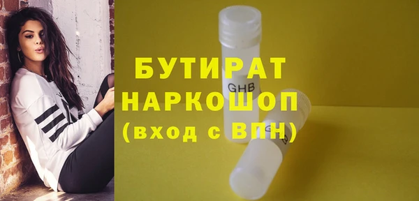 мет Белоозёрский