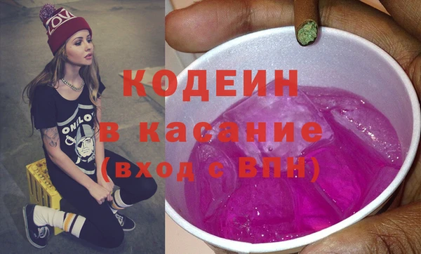 spice Белокуриха