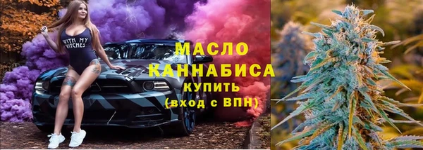spice Белокуриха