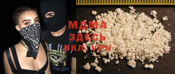 spice Белокуриха