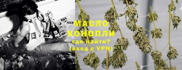 мяу мяу кристалл Беломорск