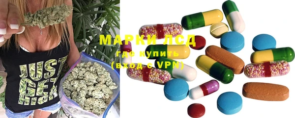 мяу мяу кристалл Беломорск