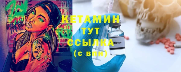 spice Белокуриха
