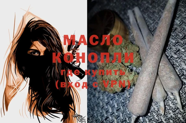 spice Белокуриха