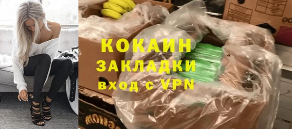 мет Белоозёрский