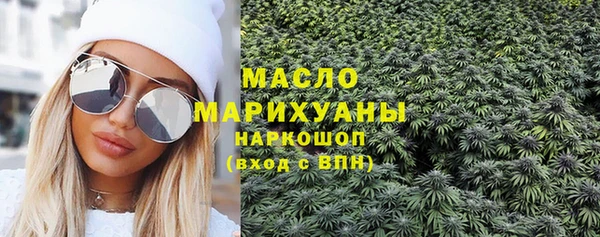 мет Белоозёрский