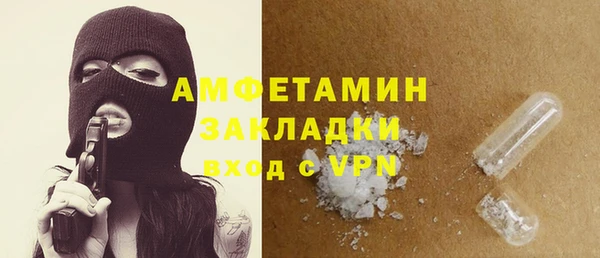 мяу мяу кристалл Беломорск