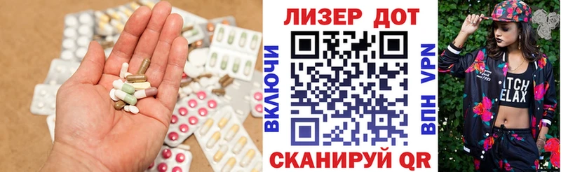 OMG как зайти  Вятские Поляны  LSD-25 экстази ecstasy 