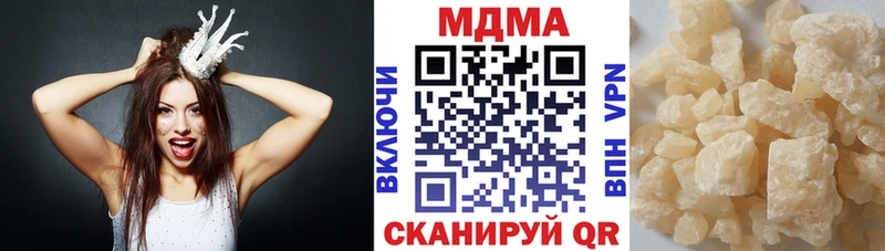 blacksprut зеркало  Вятские Поляны  МДМА кристаллы  где продают  