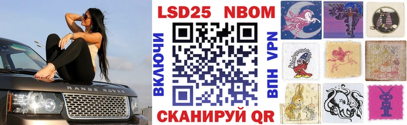 мега зеркало  хочу   Вятские Поляны  Марки 25I-NBOMe 1,8мг 