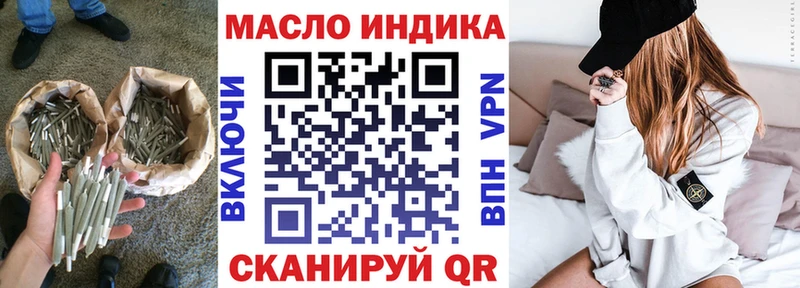 где можно купить   Вятские Поляны  кракен зеркало  ТГК вейп 