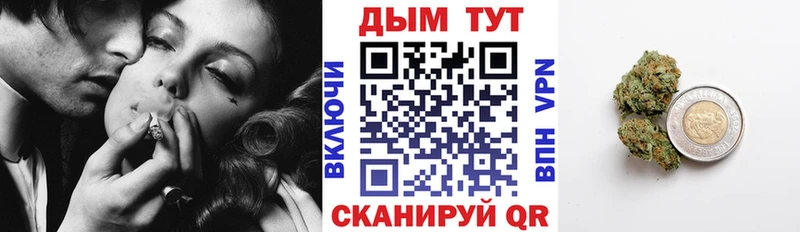 Марихуана конопля Вятские Поляны